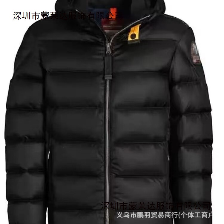 2025 Cross-Border Pdojaas New Men's Trendy Brand down Jacket with Hood and Zipper, Thickened White Duck down Coat 2025 Cross-Border Pdojaas New Men's Trendy Brand down Jacket with Hood and Zipper, Thickened White Duck down Coat