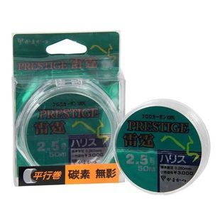Fishing Line Thunder 50 m Shadowless Carbon Line Transparent Fishing Line Sea Fishing Line Main Line