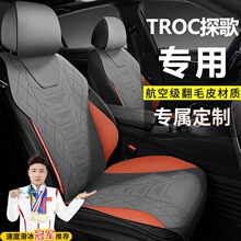 ����܇���|TROC̽��r�⳽���ǹ��ļ����׷�ëƤ�R���|������