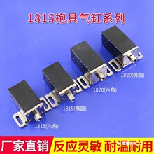��е�������ױ��������1815�����屧��JC-1815