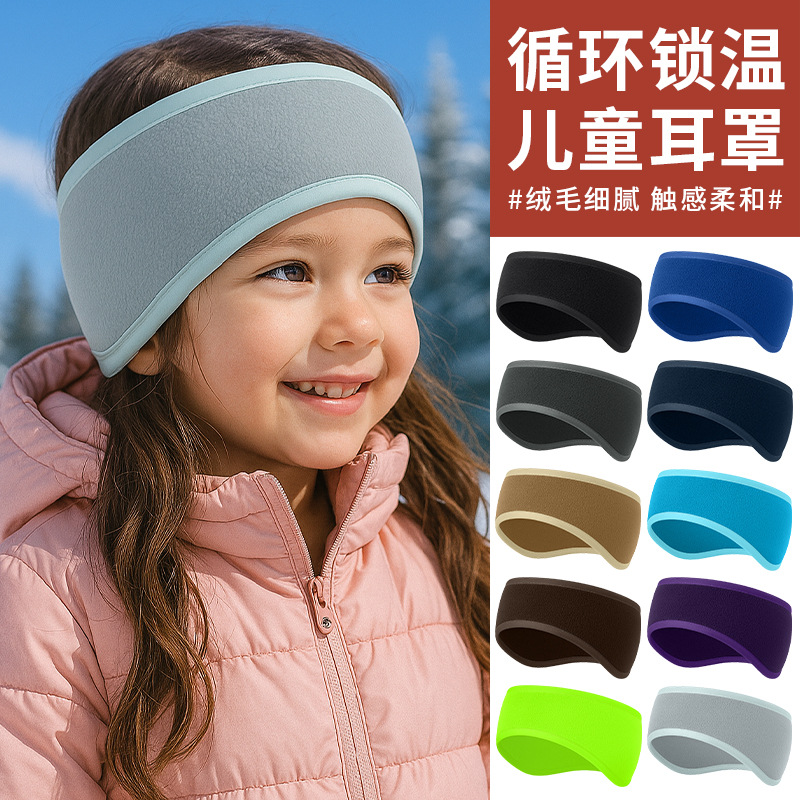 Children's Sports Headband, Warm Pure Color Forehead Protector, Windproof Headband, Outdoor Cycling Heat Storage and Cold Protection Fleece Ear Protector