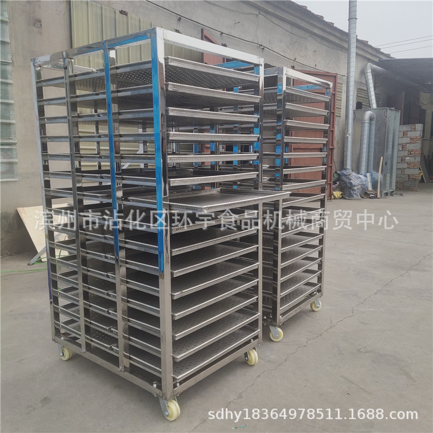 商用海带烘干架子车冷库水饺冷冻架子车50-70盘不锈钢馒头架子车