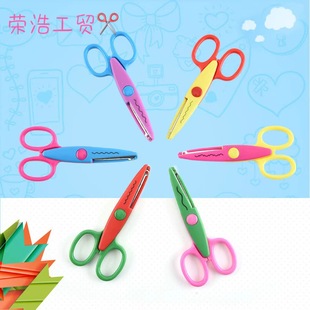 Safety scissors children's handmade DIY five-inch lace scissors student art scissors children's safety scissors handmade fun scissors