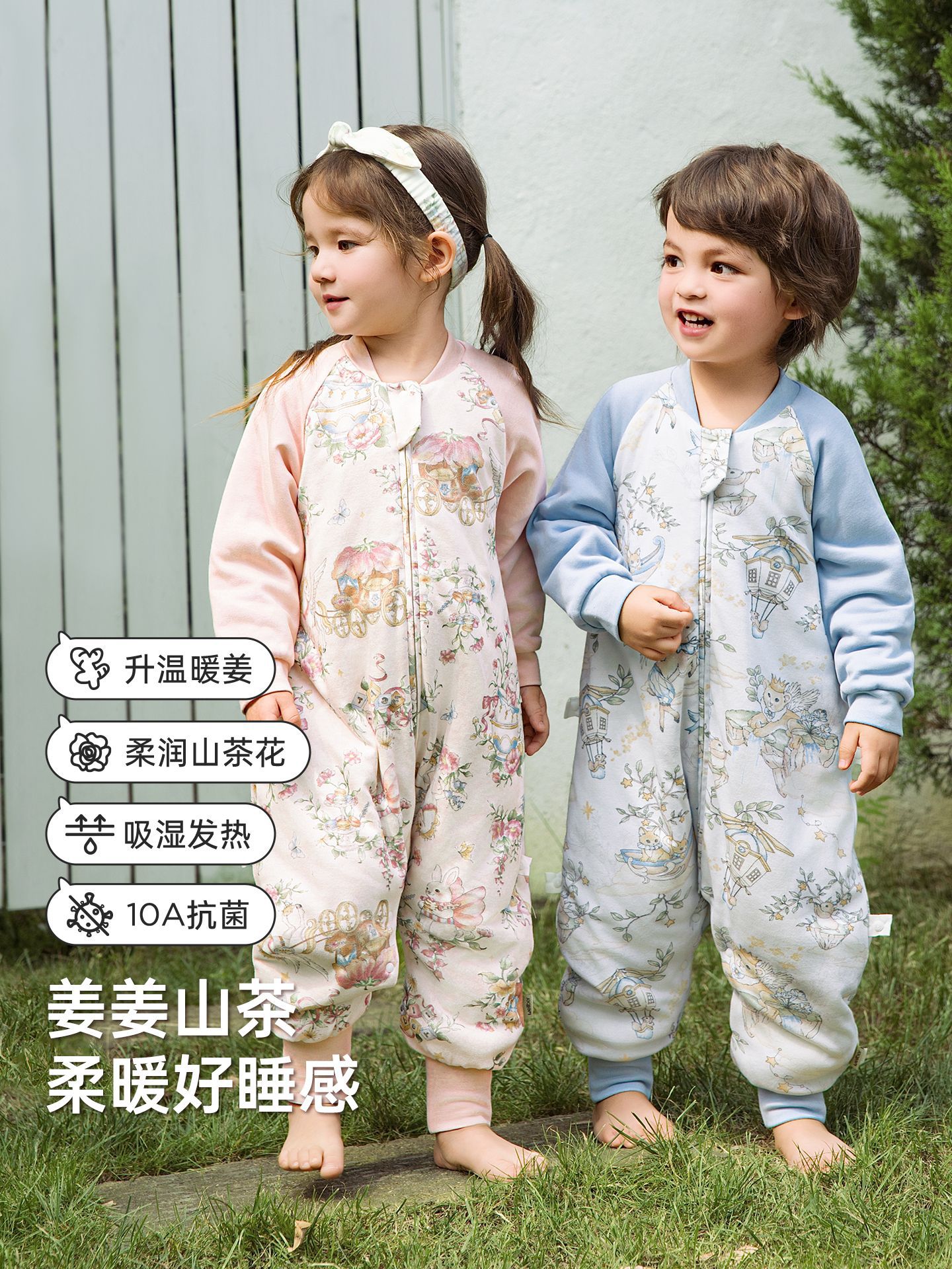 商品图