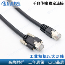 GIGE�����o�B�W��RJ4���ݰ�˼���O���O����̫�W���I���Cǧ�׾W��