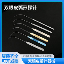 �p��Ƥ�OӋ��ģ�M������̽��񾀶������۲�����������е