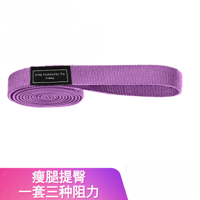 보라색(200*4cm) 중간탄성