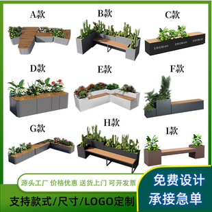 Simple Modern Outdoor Stainless Steel Flower Box Square Rectangular Partition Flower Trough Commercial Park Square Iron Flower Pot