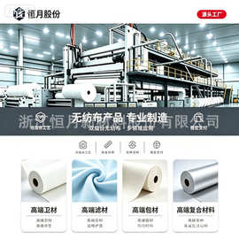 EP压光无纺布 有效门幅270厘米，可以分切。欢迎咨询压光无纺布