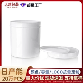 塑料瓶、壶;化妆品包装;喷雾瓶