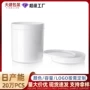 广口膏体1000mlpp塑料瓶