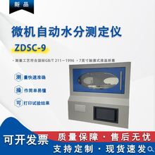 ú̿ˮ�ֻ��z�y�x ��ȼ���|ˮ�֙z�y�x ΢�C�Ԅ�ˮ�֜y��