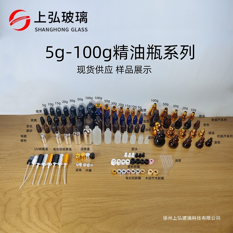 ブルーガラスサンプルスプレーボトル旅行ポータブルシルクスクリーンロゴ香水ボトル保湿香水ボトル卸売|undefined