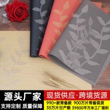 ����ʽ����͉|���|PVC���͉|�͏d���C�|�Ͳ������|�;߷��C����