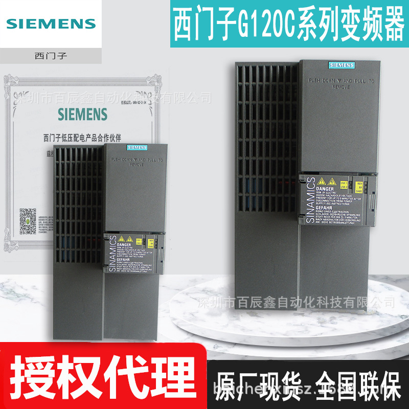 现货6SL3210-1KE22-6UF1 6SL3210-1KE21-7UF1西门子变频器全新