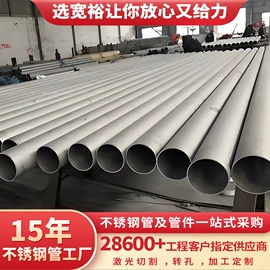 不锈钢圆管;不锈钢方管;不锈钢无缝管