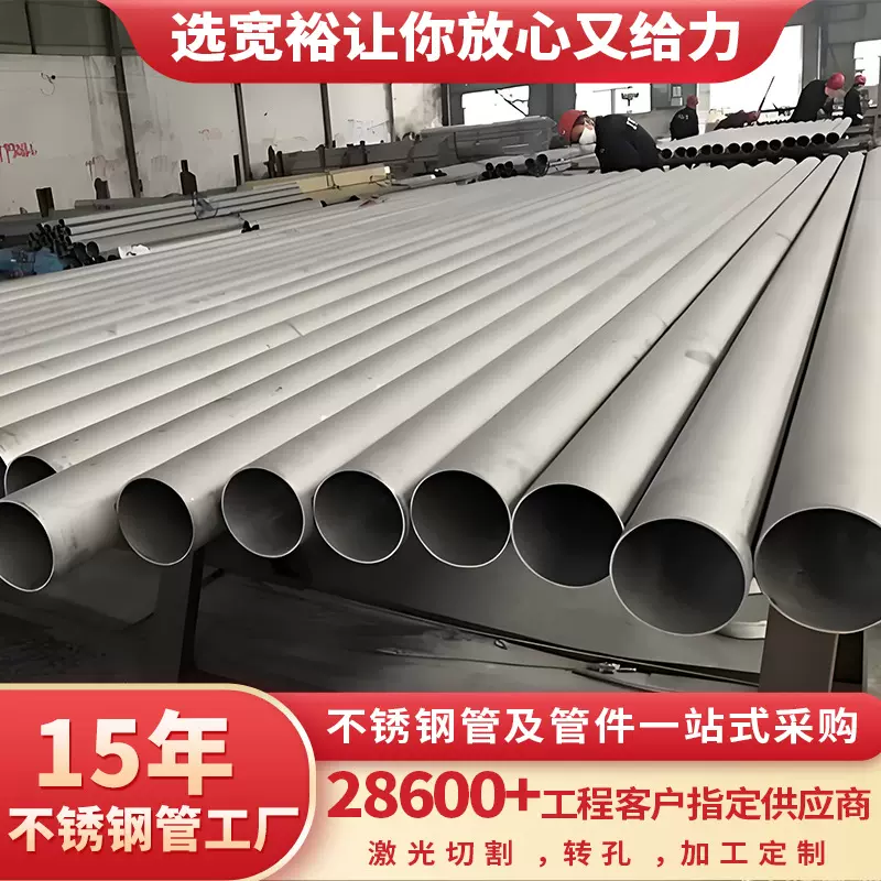 美标不锈钢无缝管耐高压s30408不锈钢气路管TP304不锈钢精拉管厂