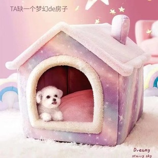 Dog kennel cat Kennel Dog House winter warm kennel foldable pet kennel pet house four seasons Universal Pet Supplies