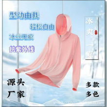 ��˿��ɹ��Ů��ɲ�ж��ñ�ܷ������ߵ�����л������ᱡUPF50+