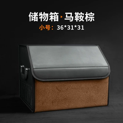 Box Supplies Car Interior | Car storage bag/box - small-size-saddle-brown