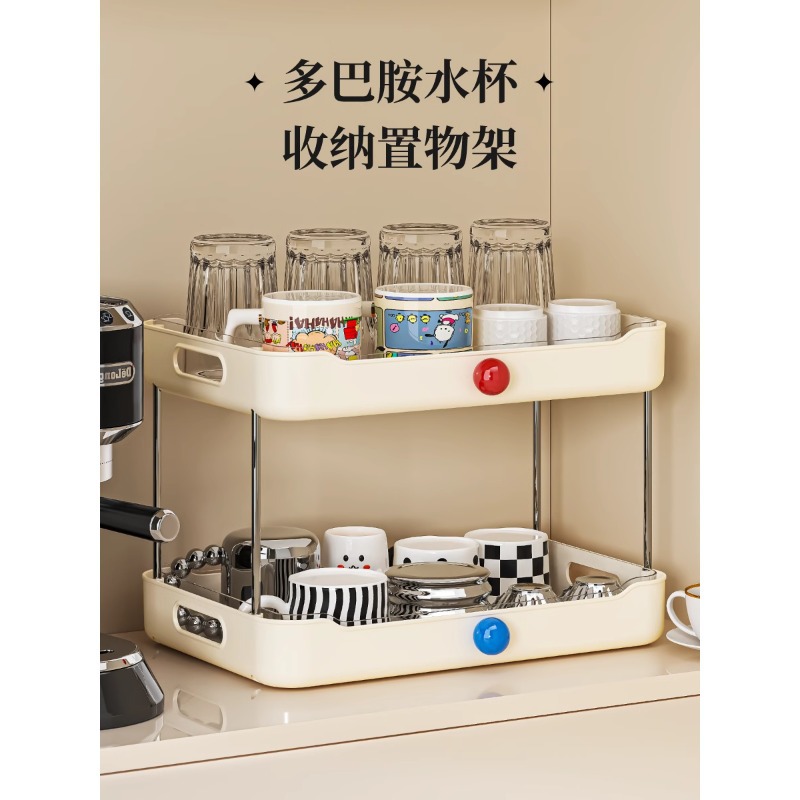 Qiao Jie Cup 홀더 컵 스토리지 랙 데스크탑 컵 커피 컵 스토리지 랙 가정용 식탁 더블 레이어 배수