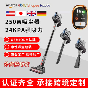 OEM custom wireless vacuum cleaner household 250W high power strong suction handheld vacuum cleaner suction and drag all-in-one machine