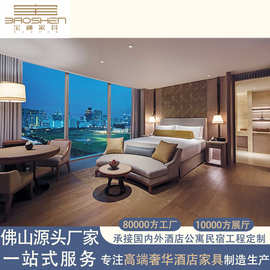 佛山厂家家具标间全套工程板式客房床箱套房定制酒店家具标间全套