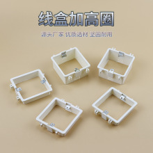 PVC�o���׺� ��ȼ�����׺нӾ��� 86������Ȧ 86��2cmƴ�b�Ӹ�Ȧ