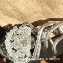 厂家供应JLK/G1A-725/40(900)  疏绞型扩径钢芯铝绞线 扩径导线