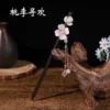 13#Tao Li Xunhuan