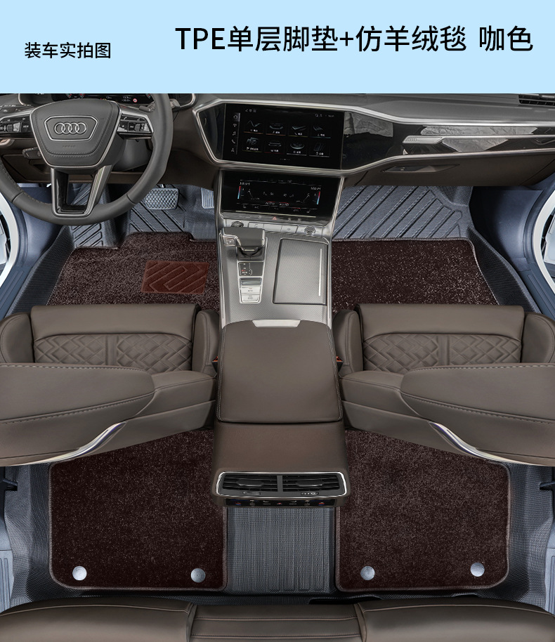 Suitable for Audi A6L Floor Mats, Full Coverage for 25 Models of Audi A6L Cars, Original Car Color Double-Layer Tpe Floor Mats