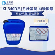 RHostaphat KL 340D¹  -4   ˮ黯 1kg