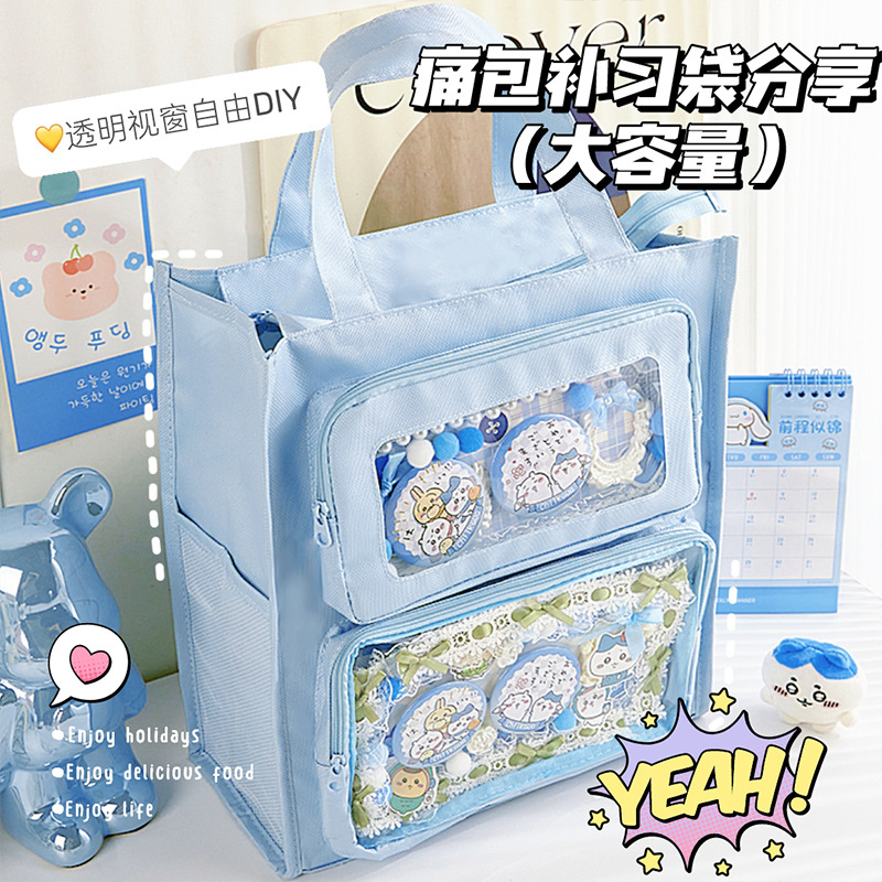 Bolsa de tónico Bolsa de tónico para estudiantes de primaria