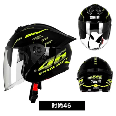 Motosiklet kaskı (dəbilqə) – trade, unisex, dual-lens safety helmet - op05-fashion-46-transparent-lenses-m