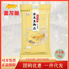 金龙鱼御品麦芯小麦粉5kg 家用馒头水饺面条蒸包通用中筋面粉10斤