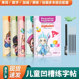 练字帖;画纸、画布;台历/日历