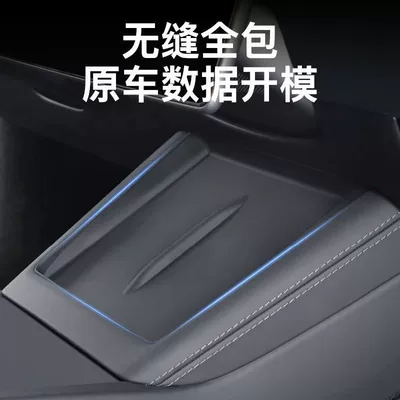 Silicone Pad Central Control Anti-Slip | Anti-slip mat