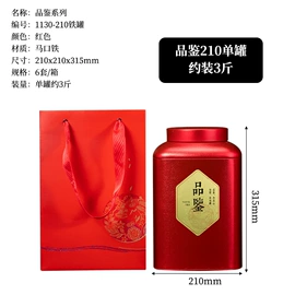 茶叶包装;茶叶罐;中秋礼品包装