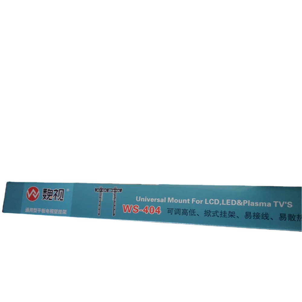 厂家直供平板电视壁挂架电视挂架扩孔型锚栓纸盒灯泡盒纸箱折叠式