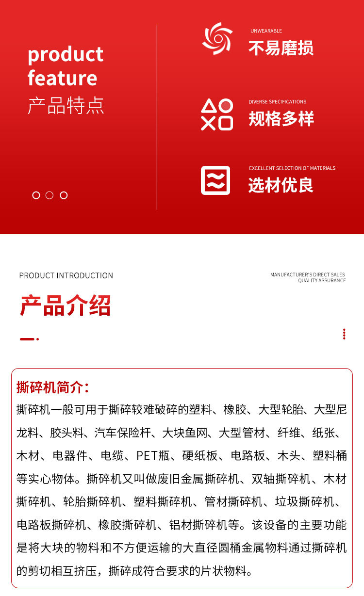 Шредер для измельчения отходов Xinhan модель 300