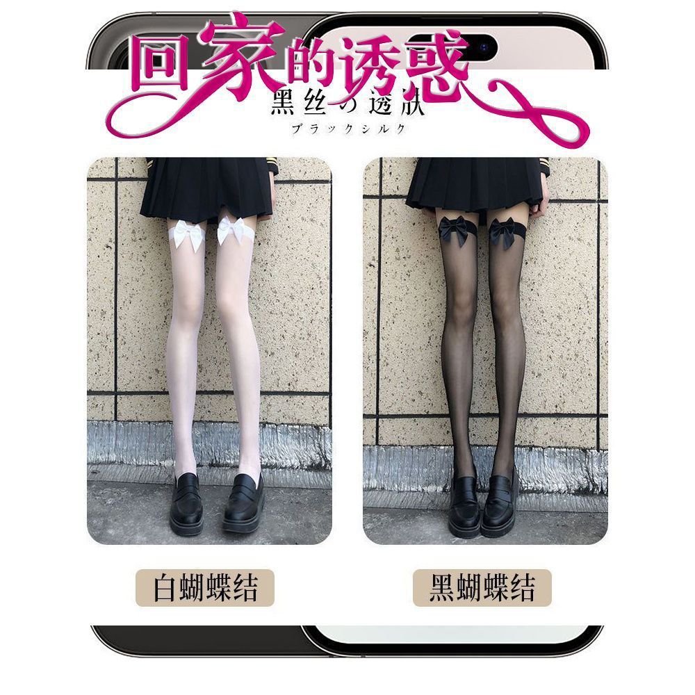 【2 Pairs】White Butterfly 1+Black Butterfly 1
