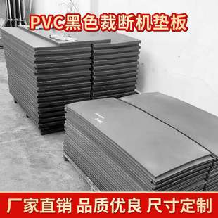 pvc�z�����ϔذ�Ô��C�_��_����|��ơ�C���_�ϰ��ɫ������