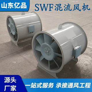 地下车库混流风机工业混流式加压送风机消防换气除尘碳钢混流风机
