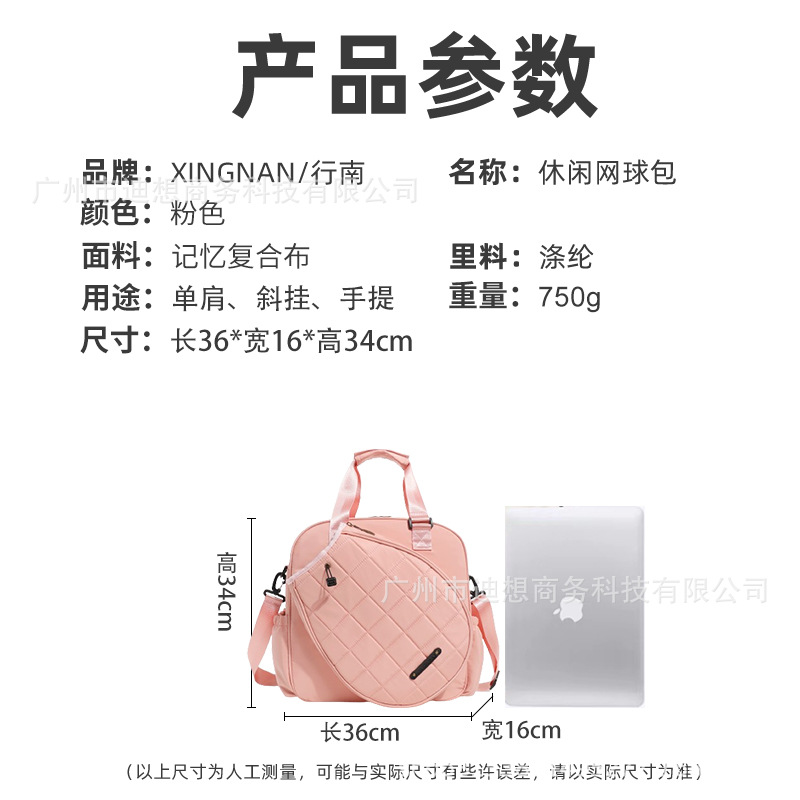 2024 nuevo bolso de hombro para hombres y mujeres bolso de tenis para adultos bolso de mano plegable bolso de raqueta de tenis de gran capacidad