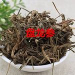 中药材 野生盘龙参 海珠草 镰刀草 鲤鱼草 另有消渴草正品包邮