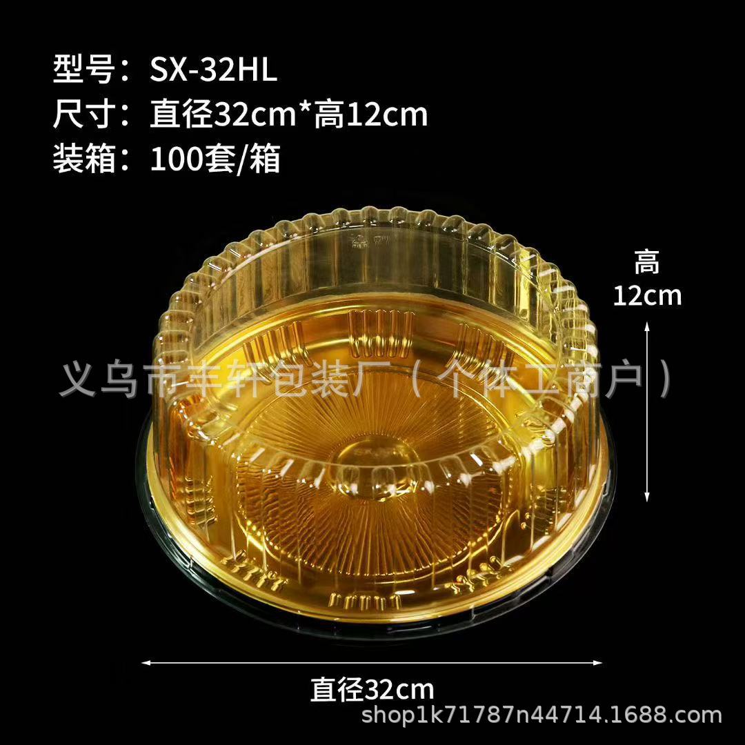 Caja de embalaje de pastel de 10 pulgadas, pastel de lasana, queso, pastel de germen, caja de embalaje redonda desechable