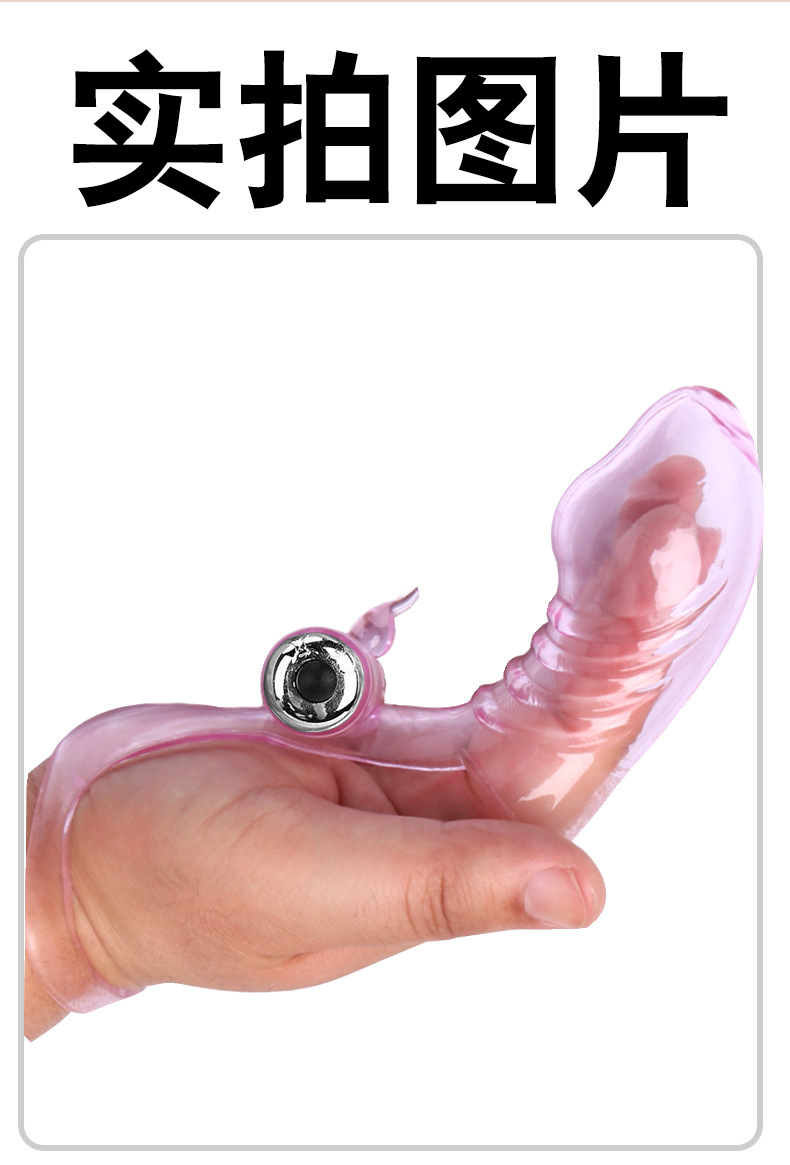 Vibrating Finger Cot in Pink PVC with Crystal Buckle Detail — detail image 7