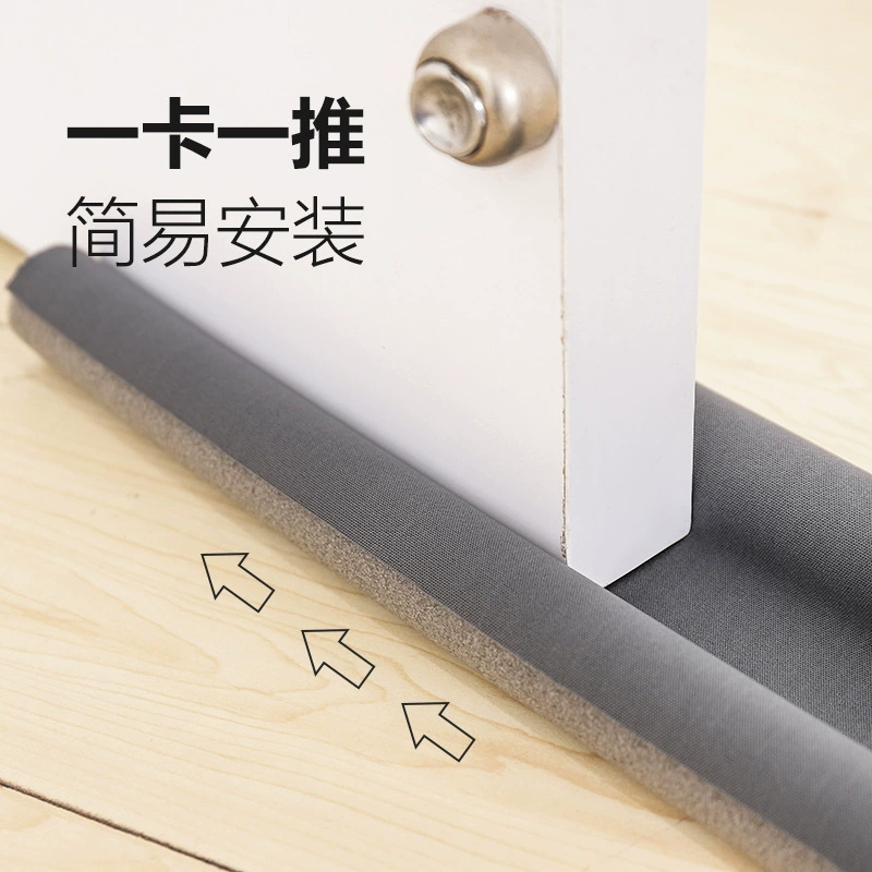 gap of the door gap, the sound insulation strip at the bottom of the door, the door sticker the door, the door plug windshield, the door frame, the door frame