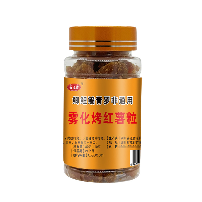 granos de batatas dulces asadas de atomización de Gu Daoxiang, cebo de pesca de garrafa, cebo de pesca de garrafa de fresa, cebo de pesca de grasa negra, comida de pesca salvaje