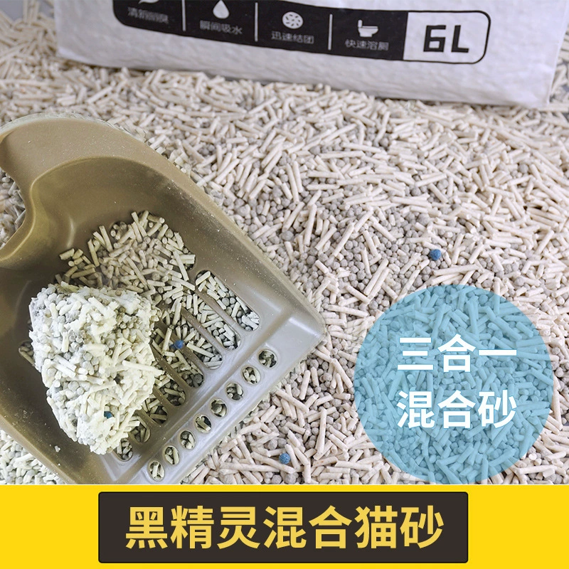 Наполнитель для кошачьего туалета Black Elf 3-в-1: бентонитовая глина, тофу, низкое содержание пыли, смываемый, прямые оптовые поставки